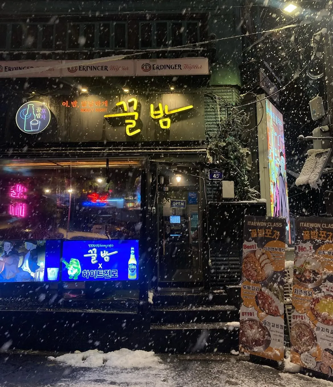 눈 내리는 밤, 노란 네온사인이 켜진 이태원 맛집 꿀밤 외관